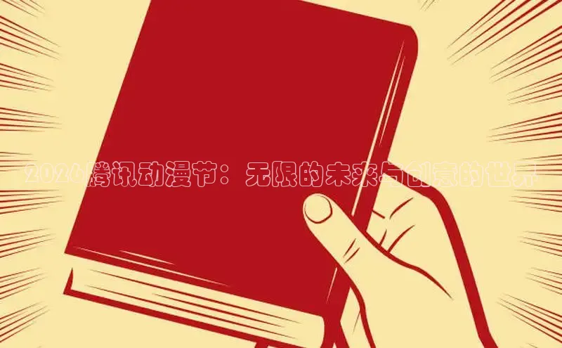 高德开放平台官网登录入口