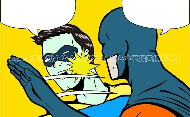 高德娱乐