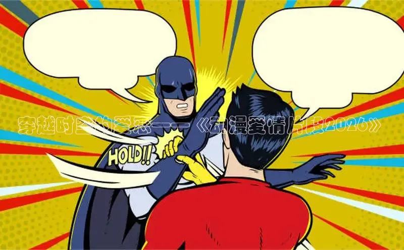 高德娱乐注册免费
