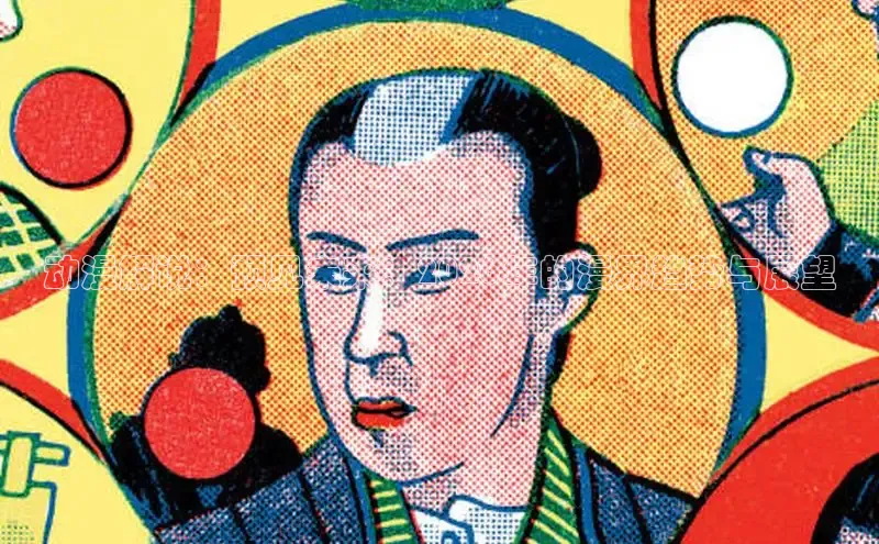 高德娱乐