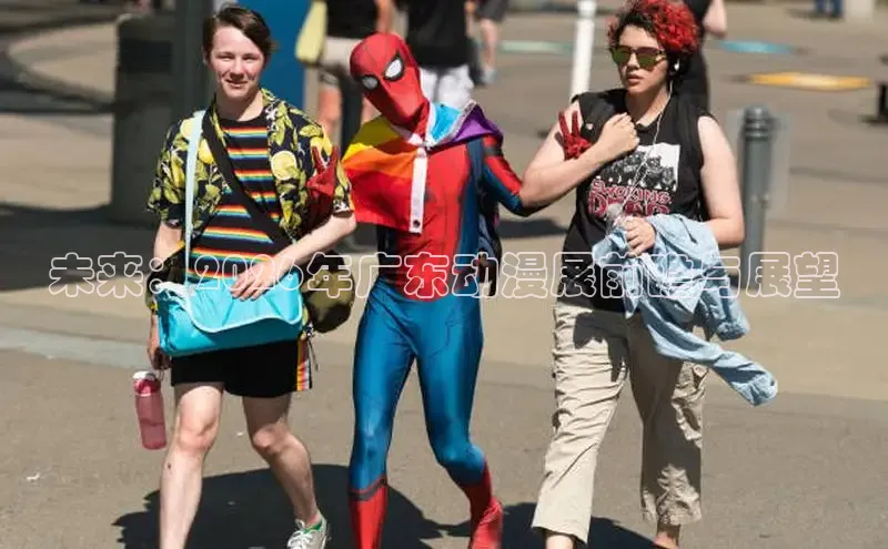 高德在线娱乐官网